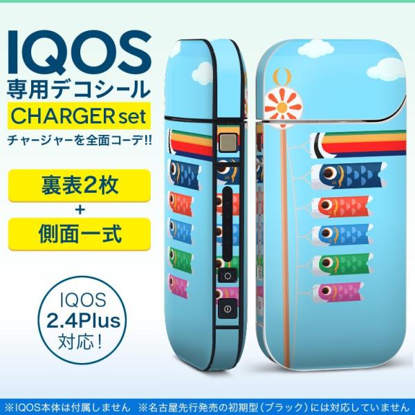 ACRX iQOS / V^iQOS 2.4 Plus pXLV[ Ή tZbg \2  Sʃ^Cv ̂ڂ@ߋ@ǂ̓ 012944