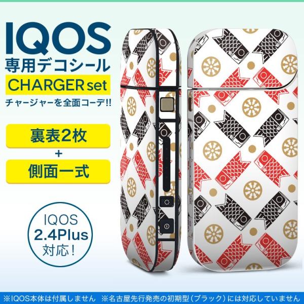ACRX iQOS / V^iQOS 2.4 Plus pXLV[ Ή tZbg \2  Sʃ^Cv ̂ڂ@ߋ@ǂ̓ 012945
