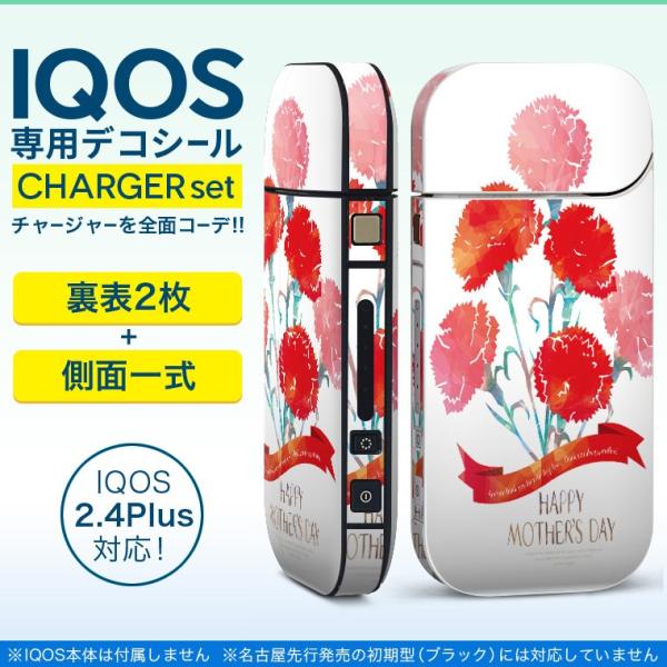 ACRX iQOS / V^iQOS 2.4 Plus pXLV[ Ή tZbg \2  Sʃ^Cv ̓@J[l[V@ 012948
