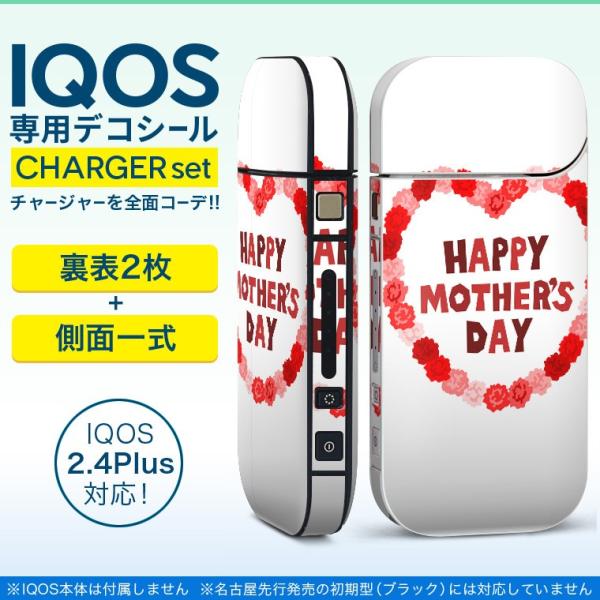 ACRX iQOS / V^iQOS 2.4 Plus pXLV[ Ή tZbg \2  Sʃ^Cv ̓@J[l[V@ 012949