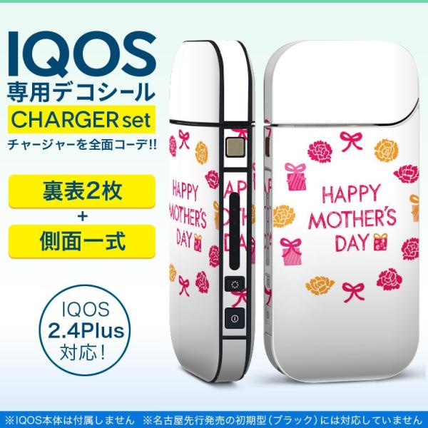 ACRX iQOS / V^iQOS 2.4 Plus pXLV[ Ή tZbg \2  Sʃ^Cv ̓@J[l[V@ 012950