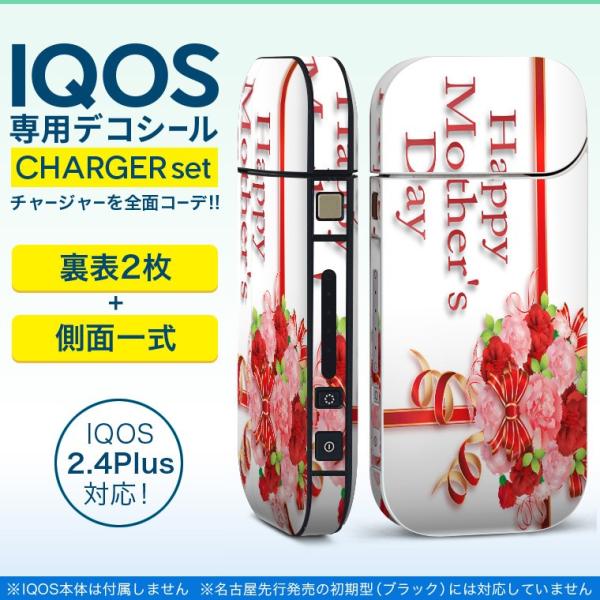 ACRX iQOS / V^iQOS 2.4 Plus pXLV[ Ή tZbg \2  Sʃ^Cv ̓@J[l[V@ 012965
