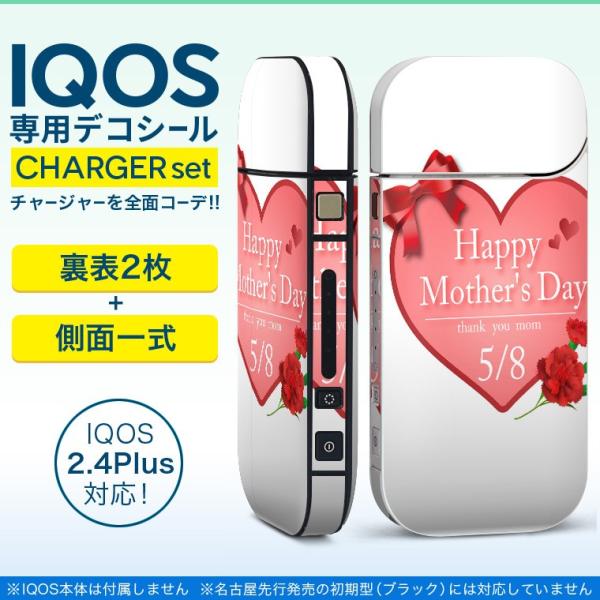 ACRX iQOS / V^iQOS 2.4 Plus pXLV[ Ή tZbg \2  Sʃ^Cv ̓@J[l[V@ 012966