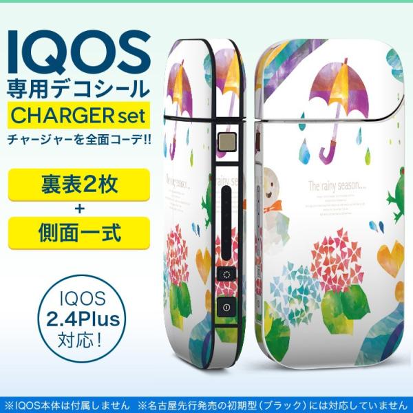ACRX iQOS / V^iQOS 2.4 Plus pXLV[ Ή tZbg \2  Sʃ^Cv J@JG@P 012976