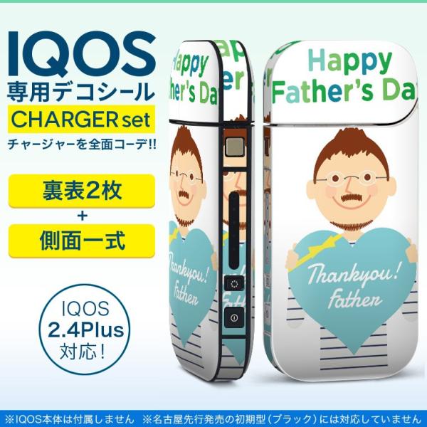 ACRX iQOS / V^iQOS 2.4 Plus pXLV[ Ή tZbg \2  Sʃ^Cv ̓@pp@ 012982