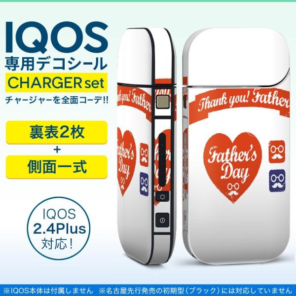 ACRX iQOS / V^iQOS 2.4 Plus pXLV[ Ή tZbg \2  Sʃ^Cv ̓@n[g@߂ 012983