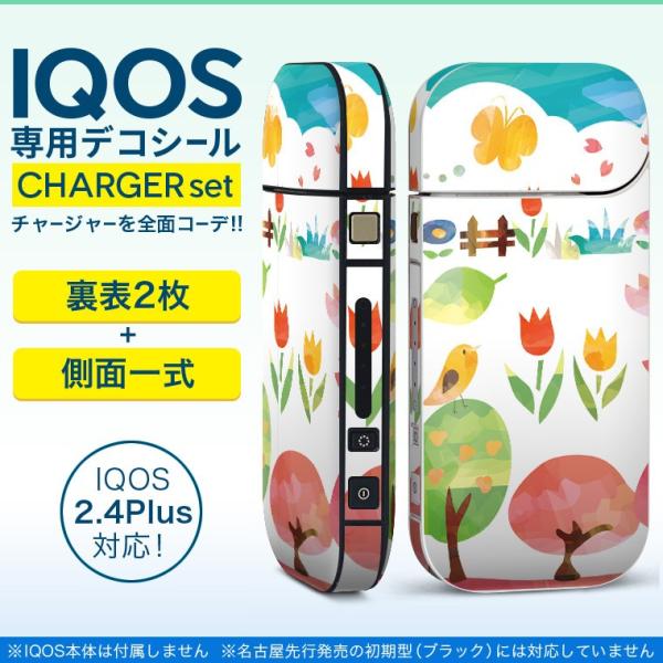 �A�C�R�X iQOS / �V�^iQOS 2.4 Plus ��p�X�L���V�[�� ���Ή� �t���Z�b�g ���\2�� ���� �S�ʃ^�C�v �؁@���@�� 012990
