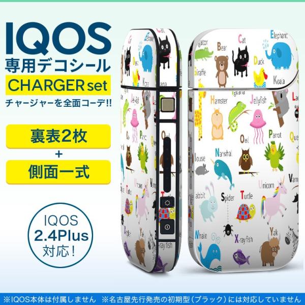 ACRX iQOS / V^iQOS 2.4 Plus pXLV[ Ή tZbg \2  Sʃ^Cv p@@킢 012995