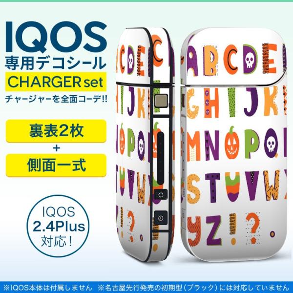 ACRX iQOS / V^iQOS 2.4 Plus pXLV[ Ή tZbg \2  Sʃ^Cv At@xbg@ڂ 013000