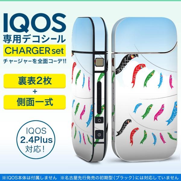 ACRX iQOS / V^iQOS 2.4 Plus pXLV[ Ή tZbg \2  Sʃ^Cv ̂ڂ@ǂ̓@ߋ 013163