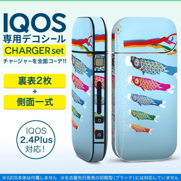 ACRX iQOS / V^iQOS 2.4 Plus pXLV[ Ή tZbg \2  Sʃ^Cv ̂ڂ@ǂ̓@ߋ 013174