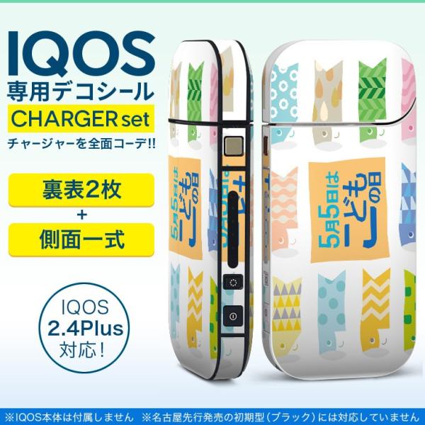 ACRX iQOS / V^iQOS 2.4 Plus pXLV[ Ή tZbg \2  Sʃ^Cv ̂ڂ@ǂ̓@ߋ 013175