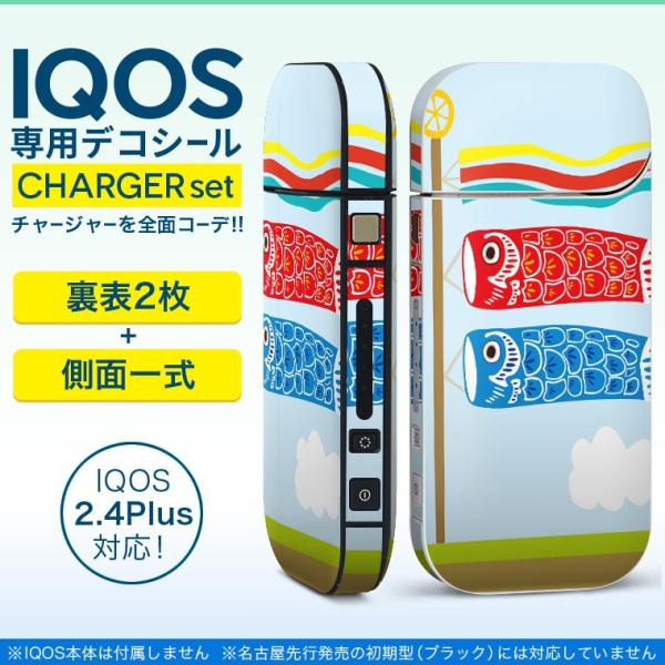 ACRX iQOS / V^iQOS 2.4 Plus pXLV[ Ή tZbg \2  Sʃ^Cv ̂ڂ@ǂ̓@ߋ 013176