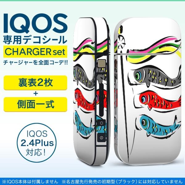 ACRX iQOS / V^iQOS 2.4 Plus pXLV[ Ή tZbg \2  Sʃ^Cv ̂ڂ@ǂ̓@ߋ 013177