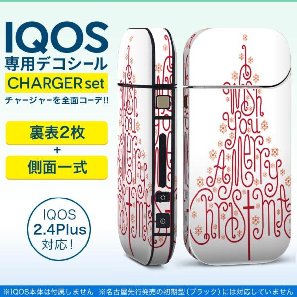 ACRX iQOS / V^iQOS 2.4 Plus pXLV[ Ή tZbg \2  Sʃ^Cv c[@؁@NX}X 013178