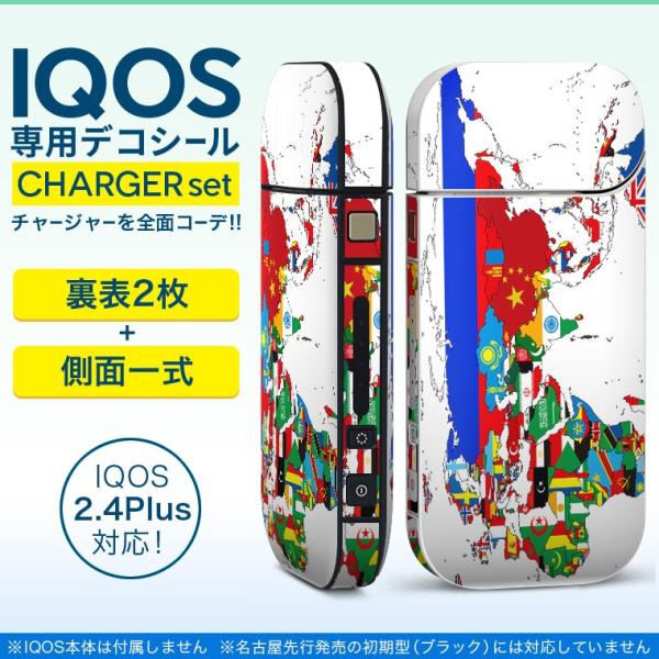 ACRX iQOS / V^iQOS 2.4 Plus pXLV[ Ή tZbg \2  Sʃ^Cv n}@En} 013184