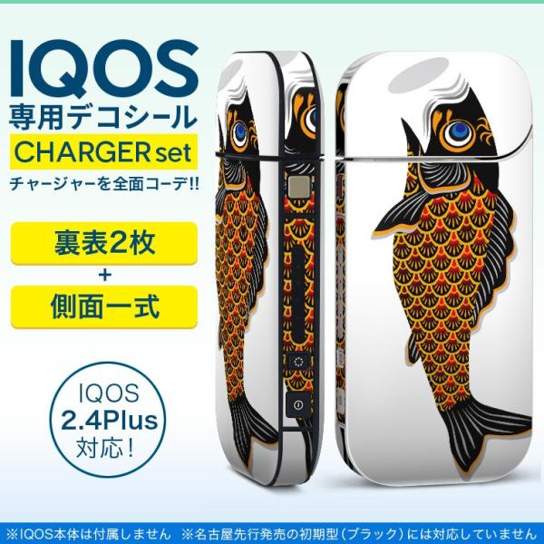 ACRX iQOS / V^iQOS 2.4 Plus pXLV[ Ή tZbg \2  Sʃ^Cv @@̂ڂ 013187