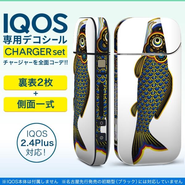 ACRX iQOS / V^iQOS 2.4 Plus pXLV[ Ή tZbg \2  Sʃ^Cv @@̂ڂ 013188