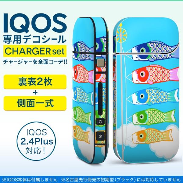 ACRX iQOS / V^iQOS 2.4 Plus pXLV[ Ή tZbg \2  Sʃ^Cv ̂ڂ@ǂ̓@ߋ 013200