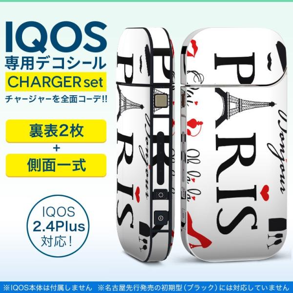 ACRX iQOS / V^iQOS 2.4 Plus pXLV[ Ή tZbg \2  Sʃ^Cv p@p@ 013201