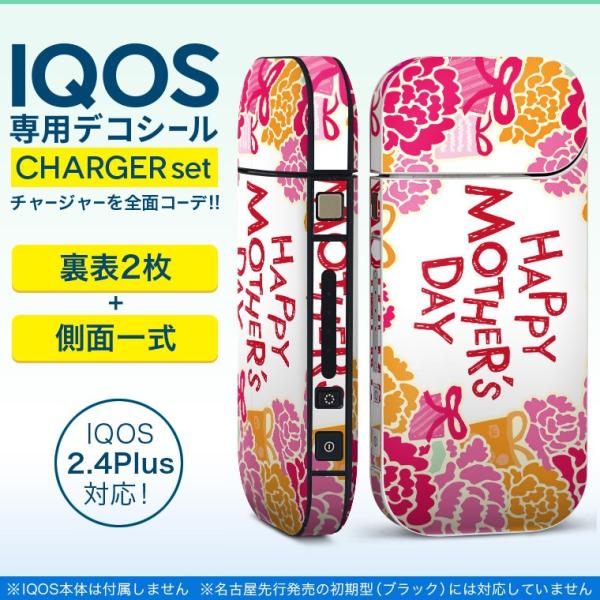 ACRX iQOS / V^iQOS 2.4 Plus pXLV[ Ή tZbg \2  Sʃ^Cv ̓@J[l[V@ 013203