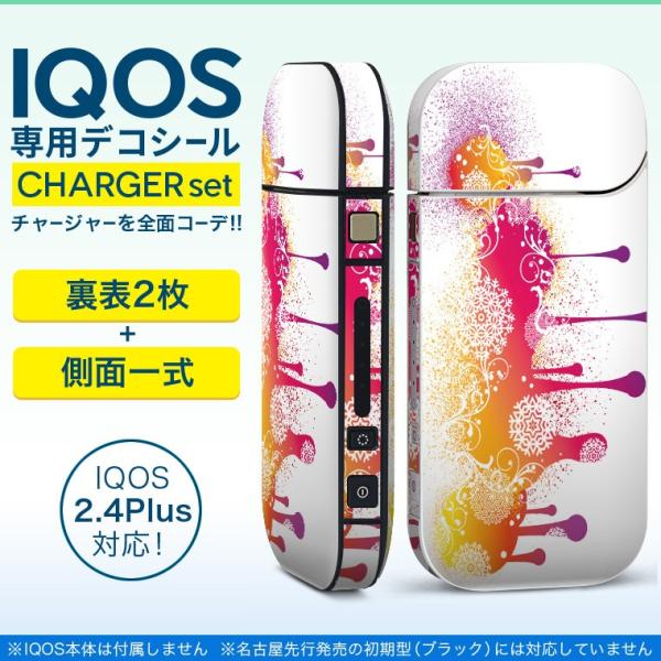 ACRX iQOS / V^iQOS 2.4 Plus pXLV[ Ή tZbg \2  Sʃ^Cv sN@͗l 013209