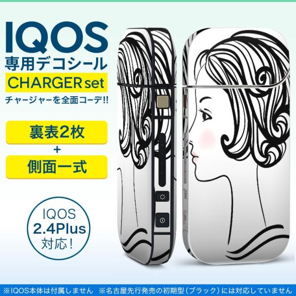 ACRX iQOS / V^iQOS 2.4 Plus pXLV[ Ή tZbg \2  Sʃ^Cv @CXg 013219