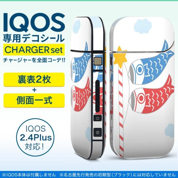 ACRX iQOS / V^iQOS 2.4 Plus pXLV[ Ή tZbg \2  Sʃ^Cv ̂ڂ@ǂ̓@ߋ 013236