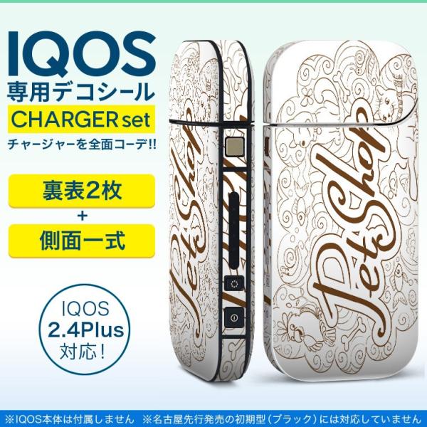 ACRX iQOS / V^iQOS 2.4 Plus pXLV[ Ή tZbg \2  Sʃ^Cv ybg@@ 013239