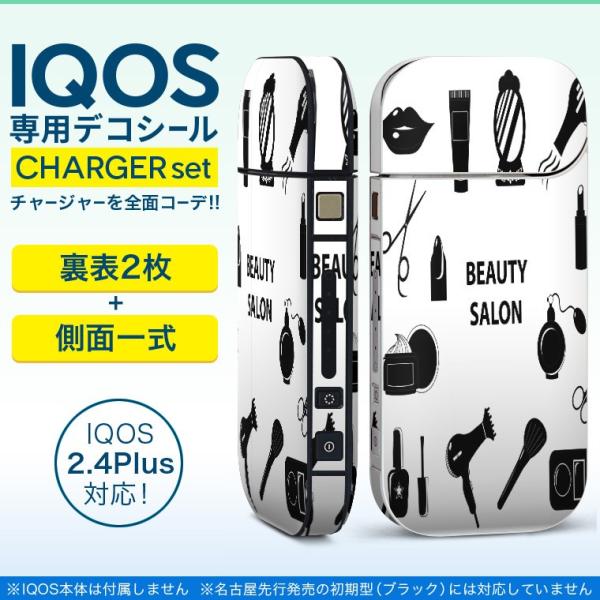 ACRX iQOS / V^iQOS 2.4 Plus pXLV[ Ή tZbg \2  Sʃ^Cv @͂݁@mg[ 013242