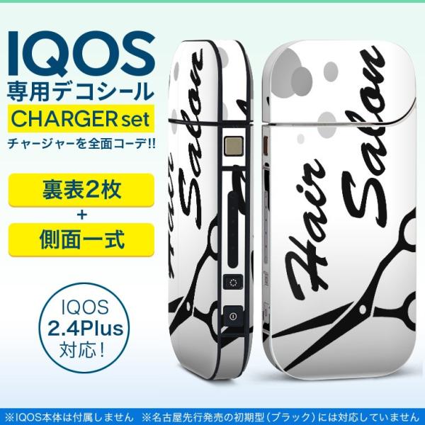 ACRX iQOS / V^iQOS 2.4 Plus pXLV[ Ή tZbg \2  Sʃ^Cv @e@mg[ 013243