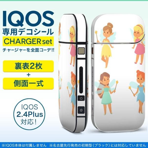 ACRX iQOS / V^iQOS 2.4 Plus pXLV[ Ή tZbg \2  Sʃ^Cv d@킢 013249