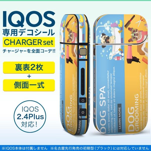 ACRX iQOS / V^iQOS 2.4 Plus pXLV[ Ή tZbg \2  Sʃ^Cv ybg@@p 013259
