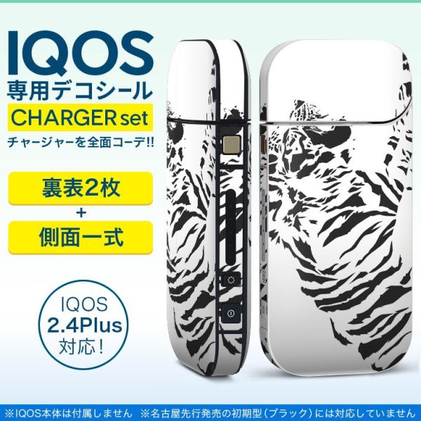 ACRX iQOS / V^iQOS 2.4 Plus pXLV[ Ή tZbg \2  Sʃ^Cv Ƃ@@mg[ 013261