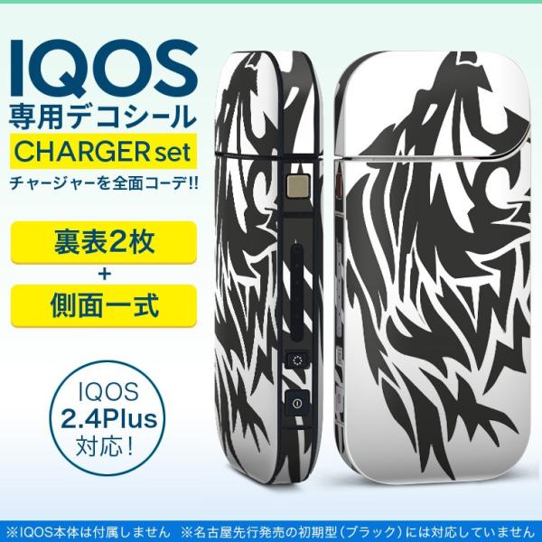 ACRX iQOS / V^iQOS 2.4 Plus pXLV[ Ή tZbg \2  Sʃ^Cv CI@@mg[ 013262