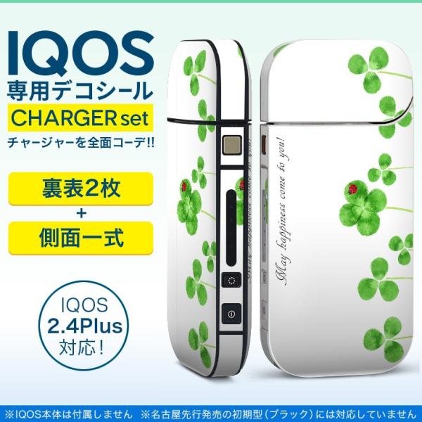 ACRX iQOS / V^iQOS 2.4 Plus pXLV[ Ή tZbg \2  Sʃ^Cv N[o[@A@p 013263