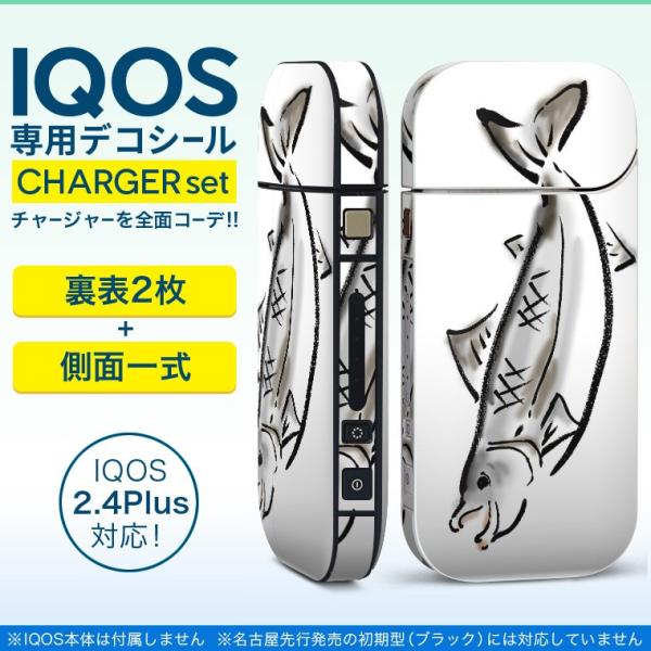 ACRX iQOS / V^iQOS 2.4 Plus pXLV[ Ή tZbg \2  Sʃ^Cv @C@G 013266