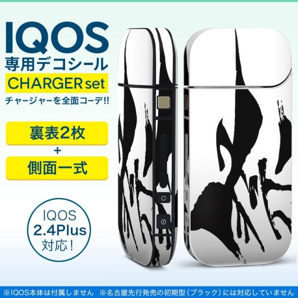 ACRX iQOS / V^iQOS 2.4 Plus pXLV[ Ή tZbg \2  Sʃ^Cv Ձ@@ 013268