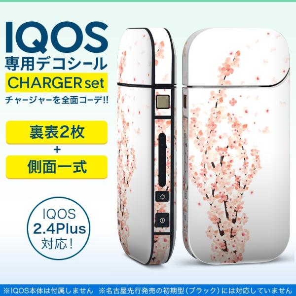 ACRX iQOS / V^iQOS 2.4 Plus pXLV[ Ή tZbg \2  Sʃ^Cv @ԁ@t 013283