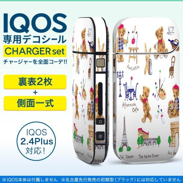 ACRX iQOS / V^iQOS 2.4 Plus pXLV[ Ή tZbg \2  Sʃ^Cv ܁@GbtF@킢 013287