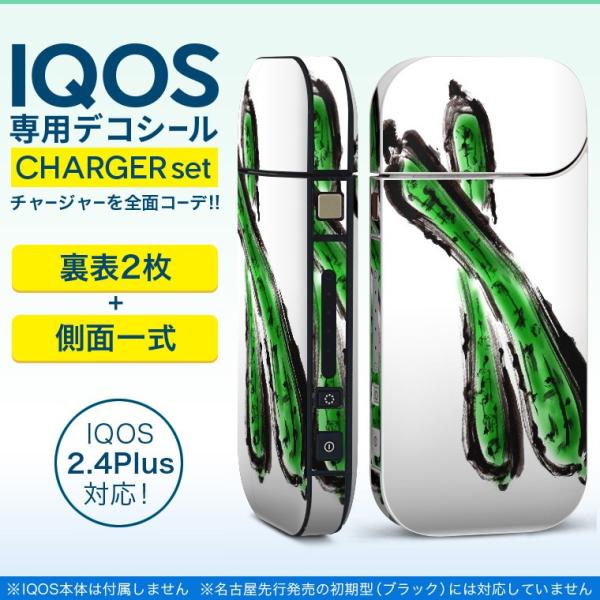 ACRX iQOS / V^iQOS 2.4 Plus pXLV[ Ή tZbg \2  Sʃ^Cv Hו@G@イ 013289