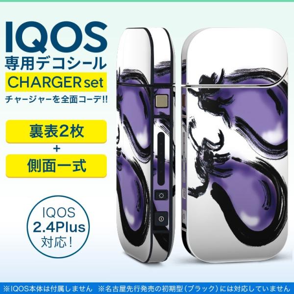 ACRX iQOS / V^iQOS 2.4 Plus pXLV[ Ή tZbg \2  Sʃ^Cv Hו@G@Ȃ 013290