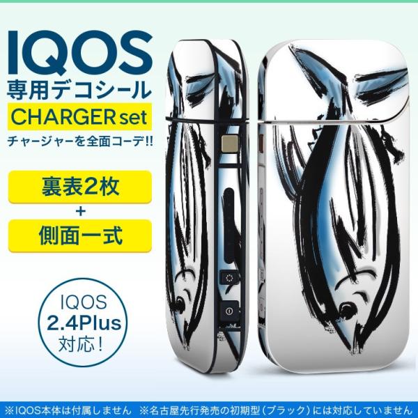 ACRX iQOS / V^iQOS 2.4 Plus pXLV[ Ή tZbg \2  Sʃ^Cv Hו@G@ 013294