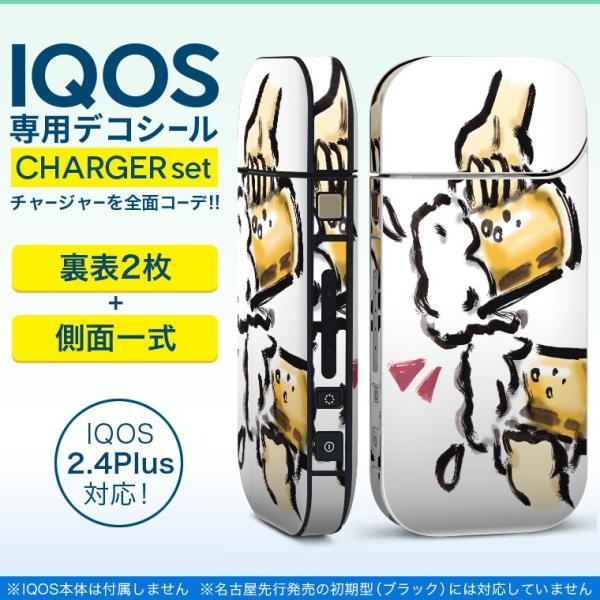 ACRX iQOS / V^iQOS 2.4 Plus pXLV[ Ή tZbg \2  Sʃ^Cv ݕ@G@r[ 013298