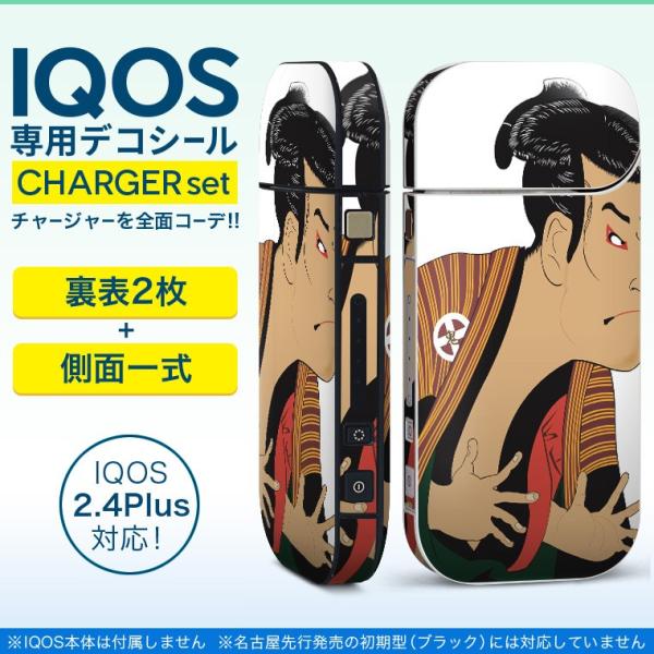 ACRX iQOS / V^iQOS 2.4 Plus pXLV[ Ή tZbg \2  Sʃ^Cv a@G@G 013304