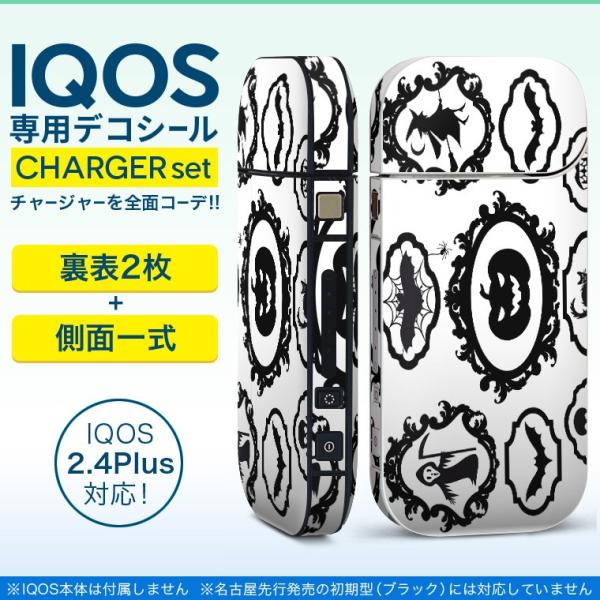 ACRX iQOS / V^iQOS 2.4 Plus pXLV[ Ή tZbg \2  Sʃ^Cv ڂ@@nEB 013311