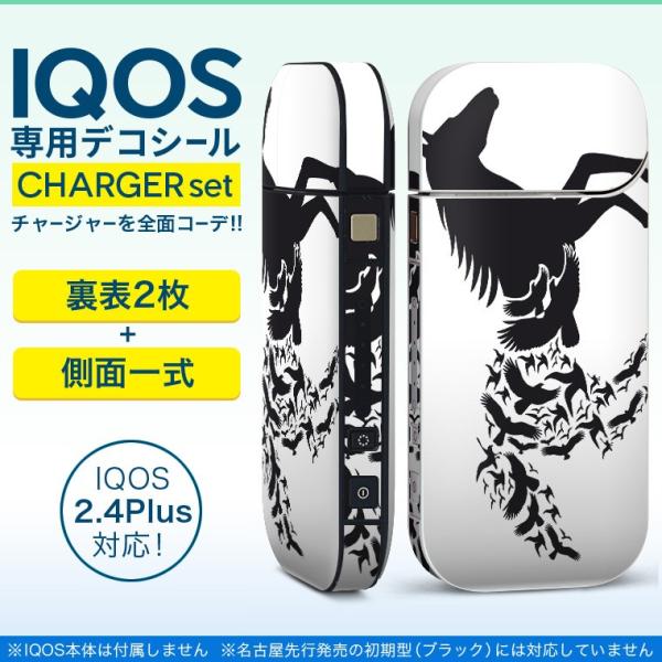 ACRX iQOS / V^iQOS 2.4 Plus pXLV[ Ή tZbg \2  Sʃ^Cv n@VGbg@ 013313