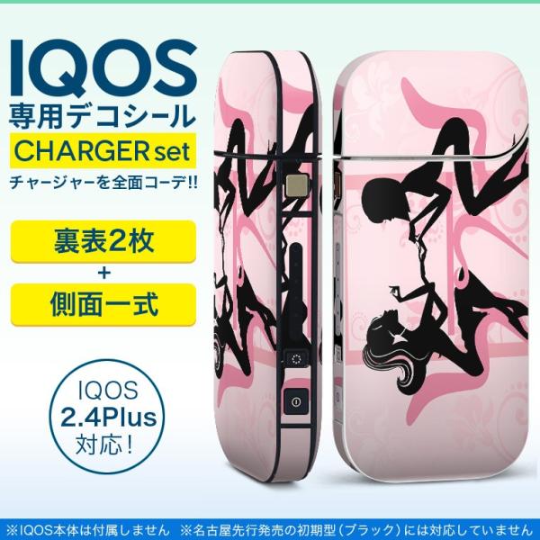 ACRX iQOS / V^iQOS 2.4 Plus pXLV[ Ή tZbg \2  Sʃ^Cv VGbg@sN@ 013337