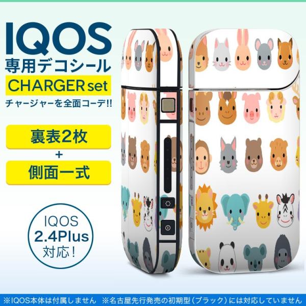 ACRX iQOS / V^iQOS 2.4 Plus pXLV[ Ή tZbg \2  Sʃ^Cv @CXg@킢 013339