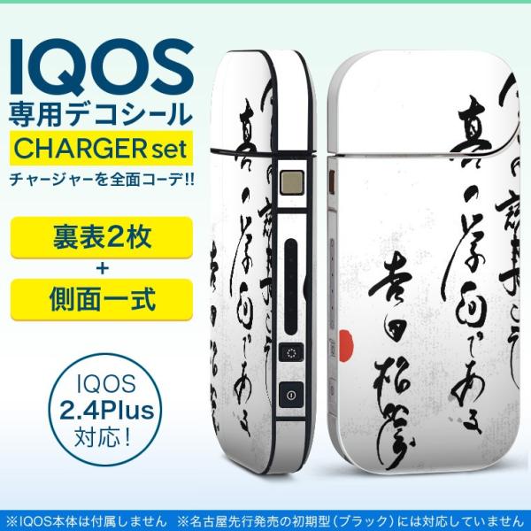 ACRX iQOS / V^iQOS 2.4 Plus pXLV[ Ή tZbg \2  Sʃ^Cv @@ 013358